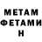 Амфетамин VHQ Aidansky