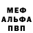 Амфетамин 98% FanSim