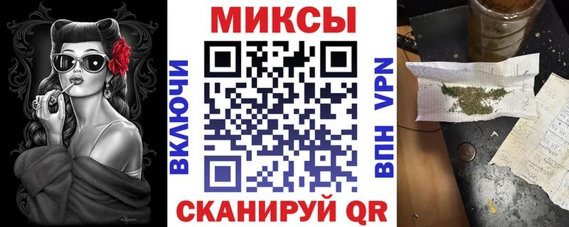 Бутират буратино Ардатов
