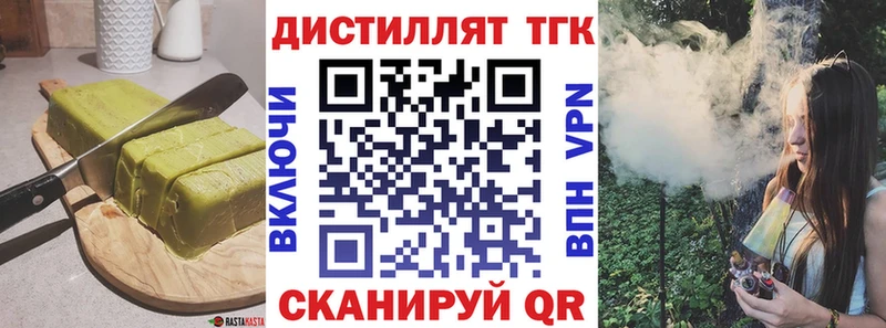 Cannafood марихуана  площадка наркотические препараты  Ардатов  наркотики 