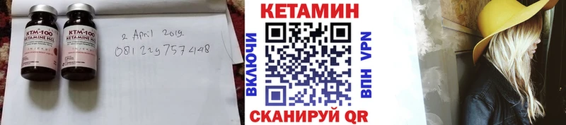 купить  цена  omg ONION  Кетамин VHQ  Ардатов 