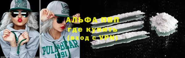 метамфетамин Алзамай