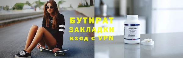 гидра Алексеевка