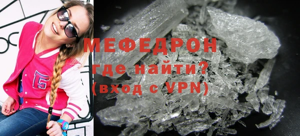 стаф Рославль