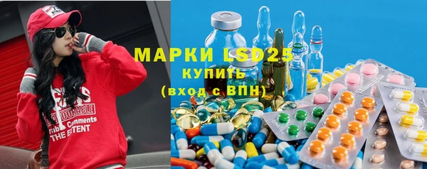 гидра Алексеевка