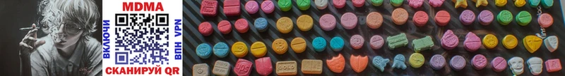 МДМА Molly Ардатов