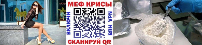 Меф кристаллы Ардатов