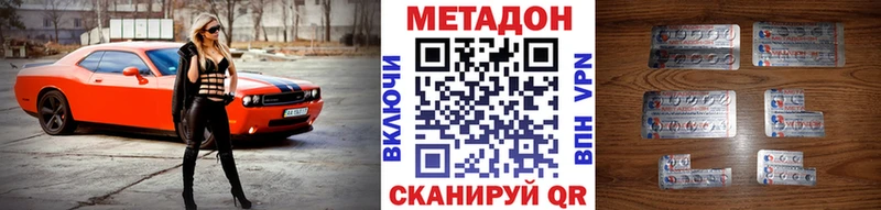 дарнет шоп  omg вход  МЕТАДОН белоснежный  Ардатов 
