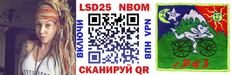 закладка  Ардатов  Марки NBOMe 1500мкг 