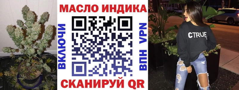 Дистиллят ТГК гашишное масло  shop формула  Ардатов  продажа наркотиков 