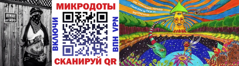 Галлюциногенные грибы ЛСД  купить наркоту  Ардатов 
